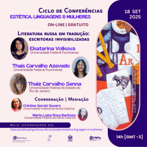 Ciclo de Conferências Estética, Linguagens e Mulheres @ Canal do PoLiTicas - YouTube