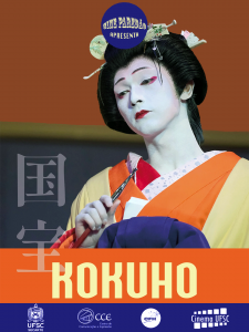 Cine Paredão: ‘Kokuho’ @ Bosque do Centro de Filosofia e Ciências Humanas (CFH)